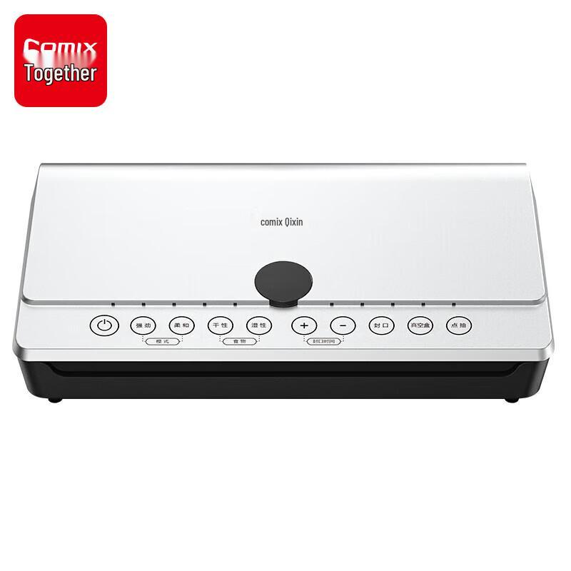 Qixin Automatic Household Vacuum Sealer