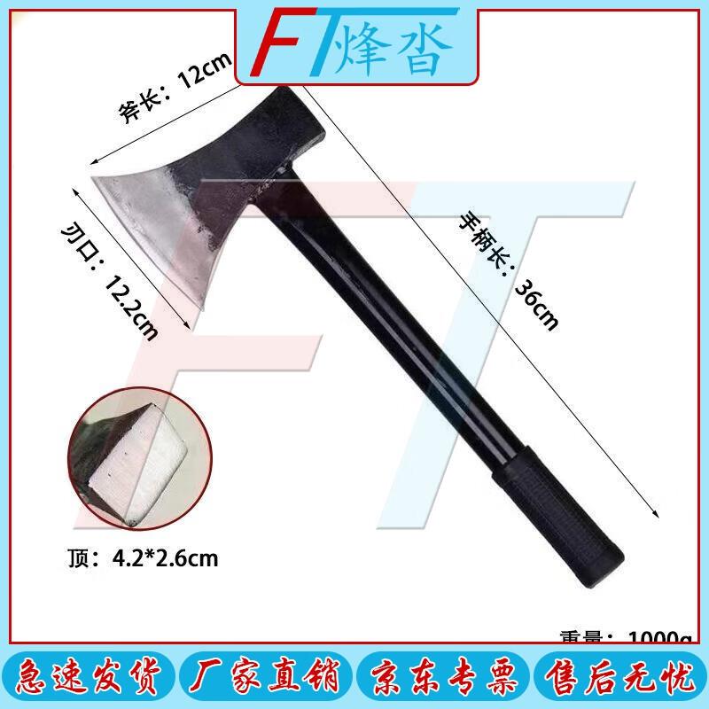Fengta Outdoor Woodworking Axe