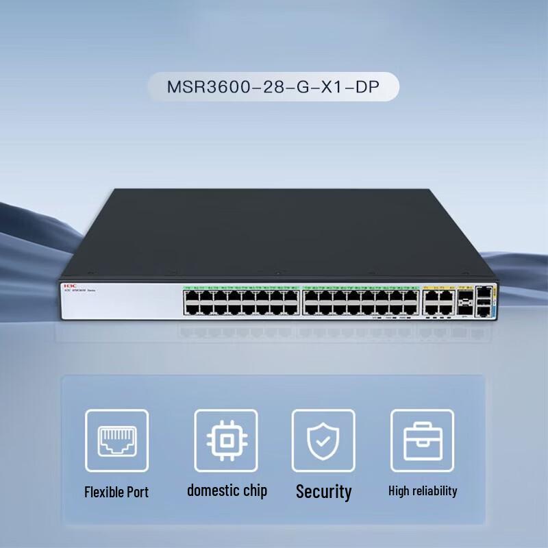 H3C MSR3600-28-G-X1 Enterprise Multi-Service Router