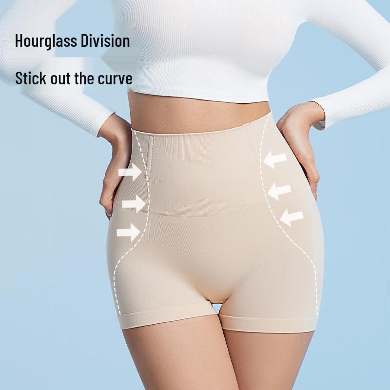 Curveism Seamless Tummy Control & Butt Lift Safety Underwear