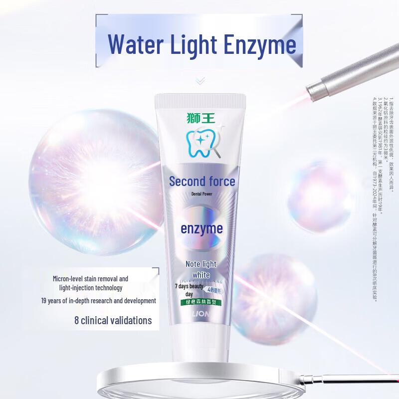 Lion POWER Enzyme Brightening Toothpaste