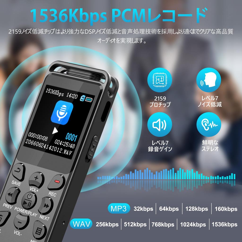 Volorful Voice 80GB Large 70 Hours Continuous IC Recording SD Card VOR Speed Password External Microphone for Japanese Instruction Black Recorder,