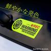 Fluorescent Security Sticker Recording Drive Recorder Equipped Vehicle Distracted Driving