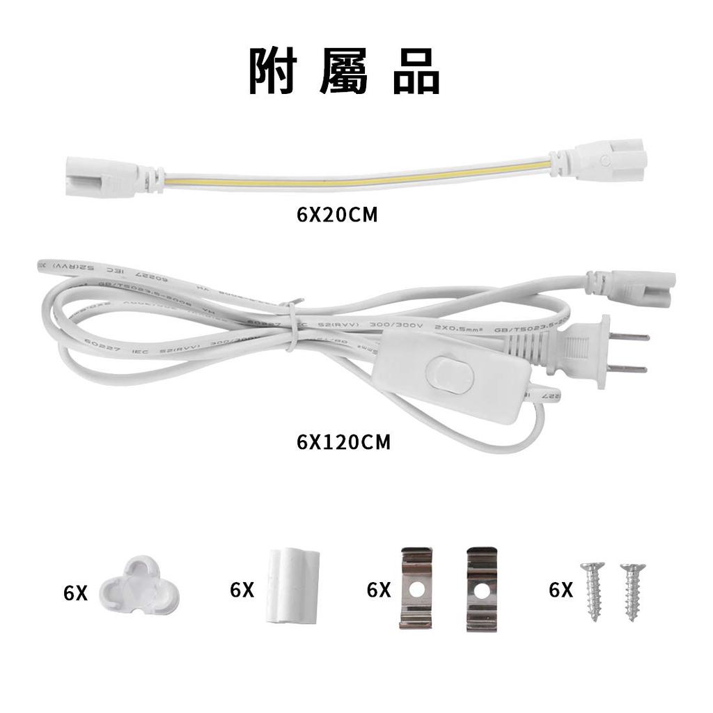 SD Light LED Fluorescent Light Bulb, 40W, T8, Integrated Fixture, 18W, Daylight White, 120cm, Bar Light, with Switch [Pack of 6]