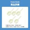 Protein measuring spoons, 30cc each, 5 pieces per pack.