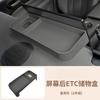 For GWM Ora 5 2026 + Dashboard Sunshade Cover Rear Storage Box Silicone Dustproof Protector Interior Trim Accessorie