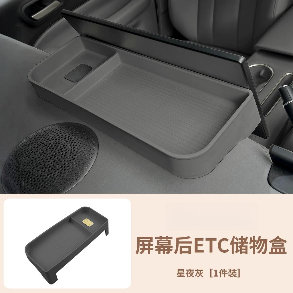 For GWM Ora 5 2026 + Dashboard Sunshade Cover Rear Storage Box Silicone Dustproof Protector Interior Trim Accessorie