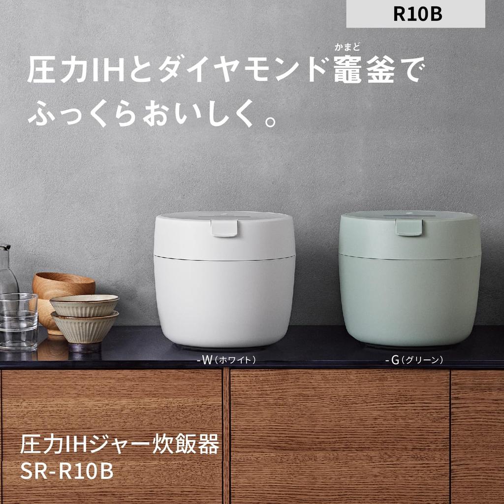 Panasonic Rice Cooker 5 Cups Pressure IH New Life Single Living Compact Size Lid Dishwasher Safe White SR-R10B-W