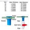 {Summer2} 2pcs PVC Connectors 20/25/32mm for Fish Tank Drainage and Garden Pipe, Aquarium Outlet Connector