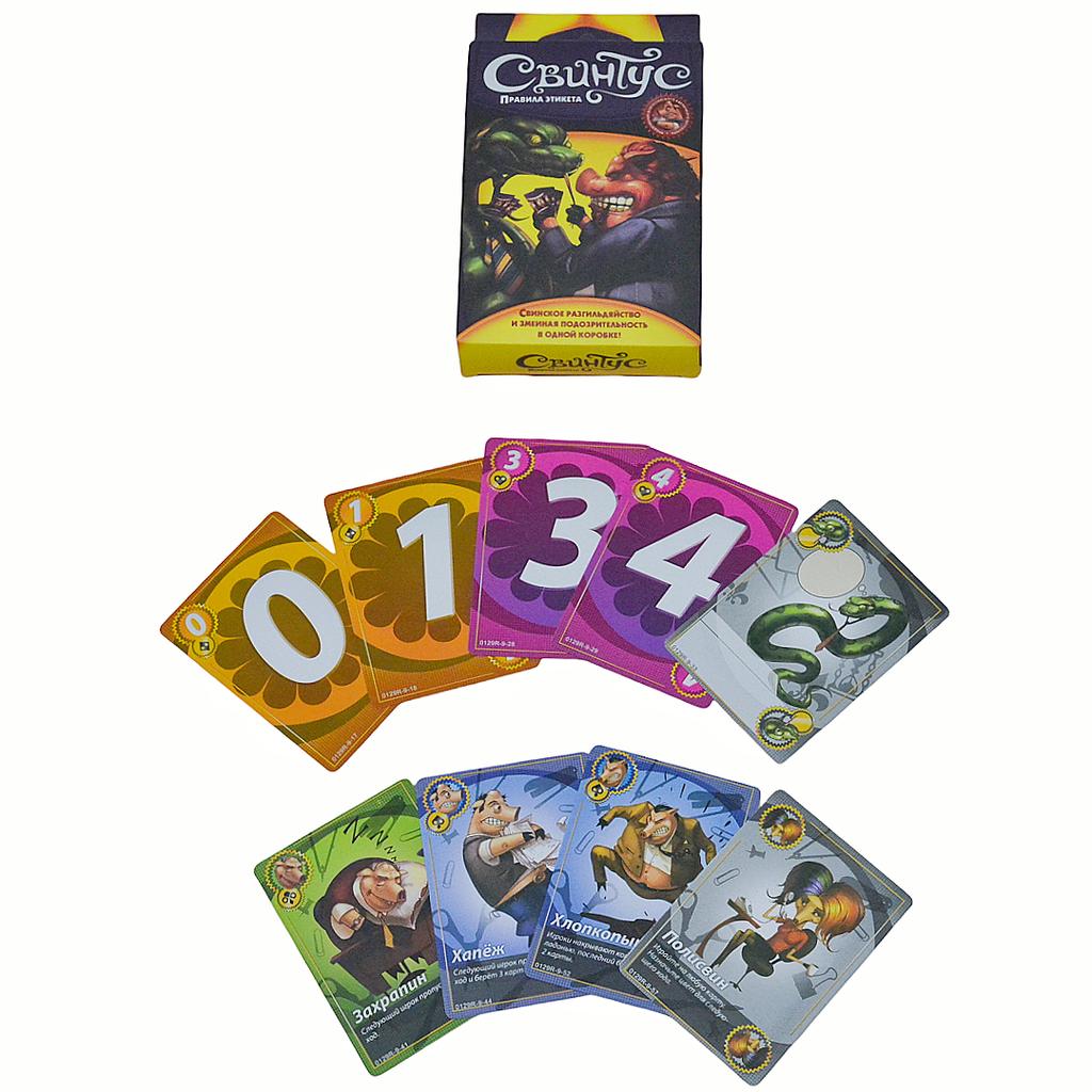Svinthus Etiquette Rules Board Game, Card Game, Board Game, Suitable As A Holiday Gift, Halloween, Christmas.
