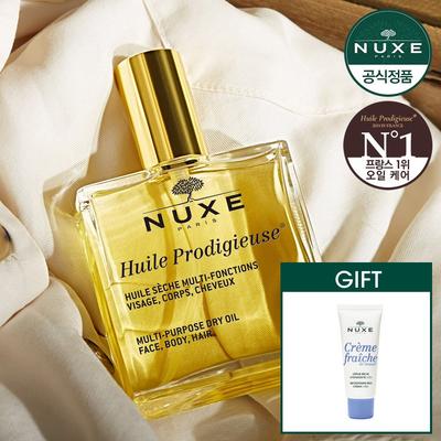 Huile Prodigieuse Multi Dry Oil 50ml + Random GIFT