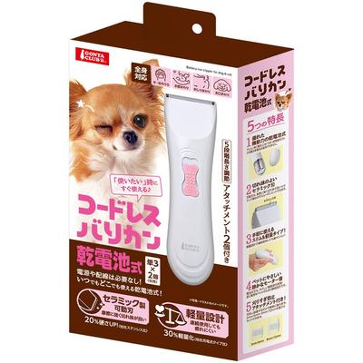 Marukan Cordless Hair Clipper Battery Operated