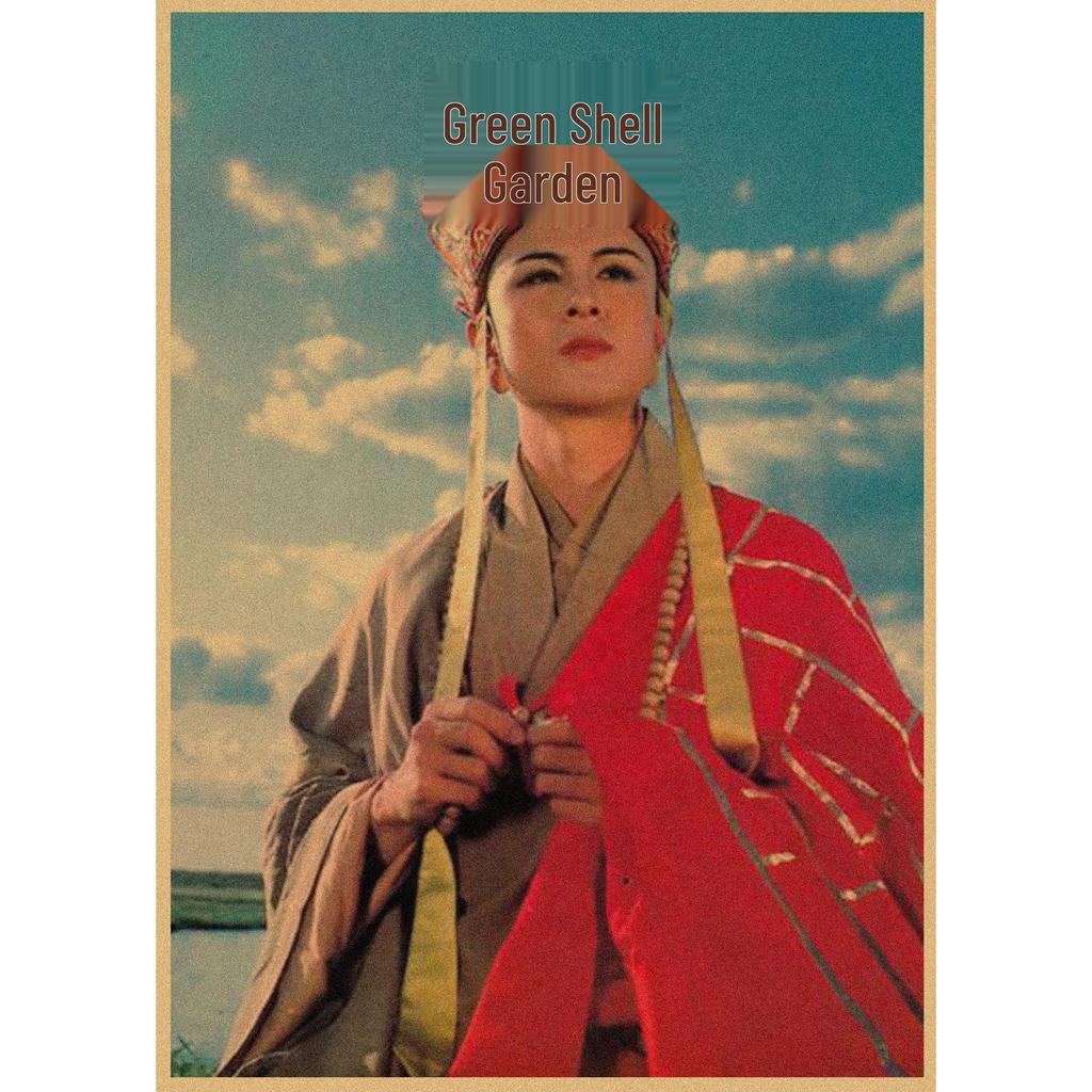 1986 Journey to the West Movie Poster: Sun Wukong, Zhu Bajie, Tang Sanzang - Retro Kraft Paper by Liu Xiao Ling Tong