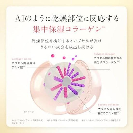 Perfect One Focus Smooth Cleansing Balm Pores Blackheads Sebum Makeup Remover No Double OK Eyelash Extensions Vitamin C Moisturizing 75g (Renewal