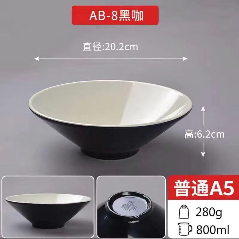 Jijun Melamine Ramen Noodle Bowl