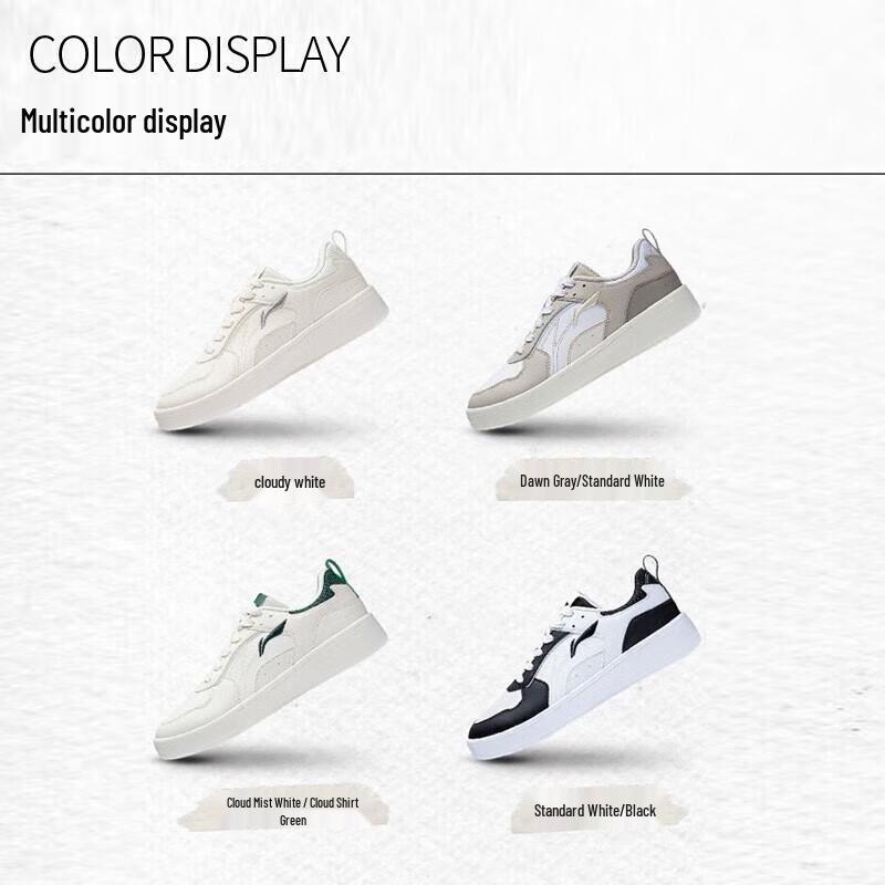 Li-Ning Suisui Men's Low-Top Casual Board Shoes AGCT147