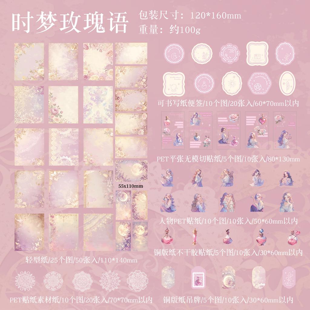 130Pcs Vintage Literary Style Scrapbook Material Pack Retro Journal DIY Craft Paper Sticker Set for Diary Album Supplies