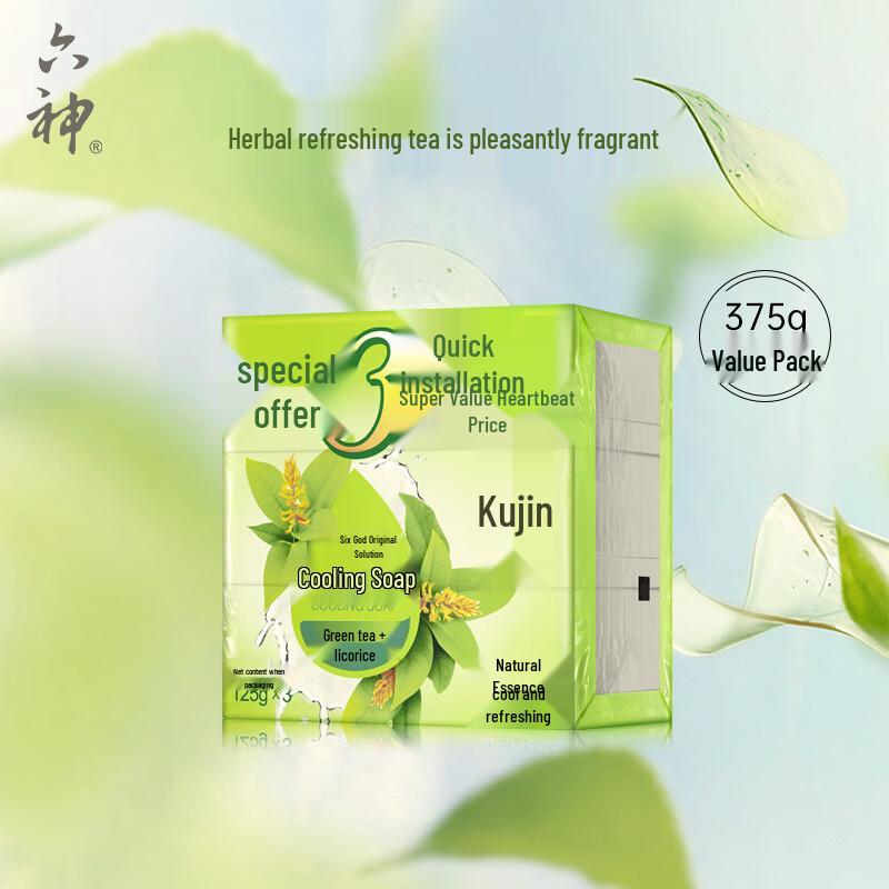 Liushen Green Tea Licorice Soap (3-Pack)