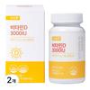Vitamin House Vitamin D 3000IU High Absorption DSM High Dose Premium Plus Bone Health Supplement 2 Pcs 90 Tablets