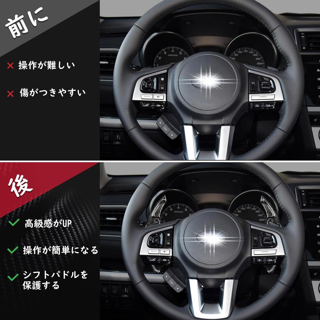 Subaru Paddle Shift Real Carbon Fiber Shift Paddle Extensions for and BRZ ZC6 T-carbon Covers, Legacy, WRX, Levorg, Impreza, Forester, XV, BRZ, 86,