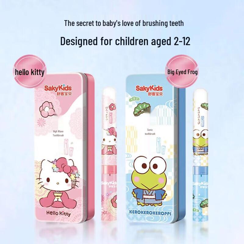 Shuke Baby B2 Sonic Electric Toothbrush