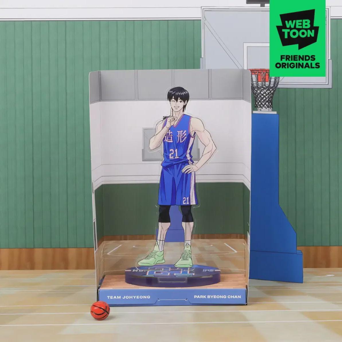 

Garbage Time Ld Acrylic Stand Park Byung-chan Unopened