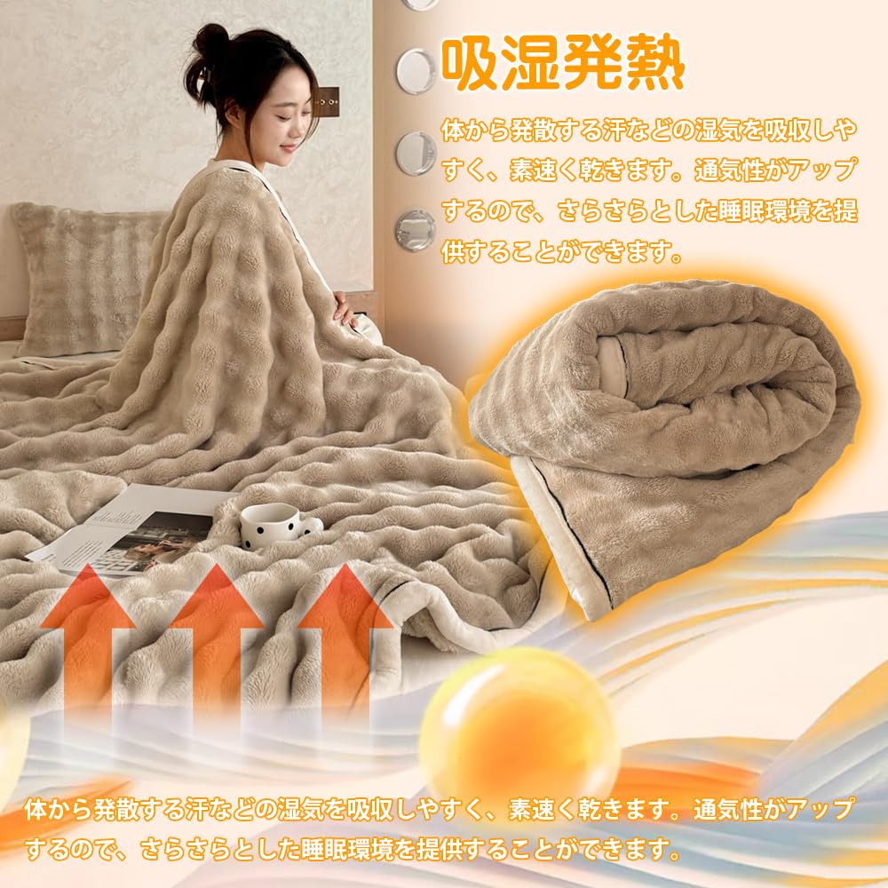 Blanket Single Warm Thick Super Soft Warm Throw Blanket No Skin Soft and Cold Moisture Heat Nap [2024 Blanket] Shedding, Anti-Static Futon, Fluffy,