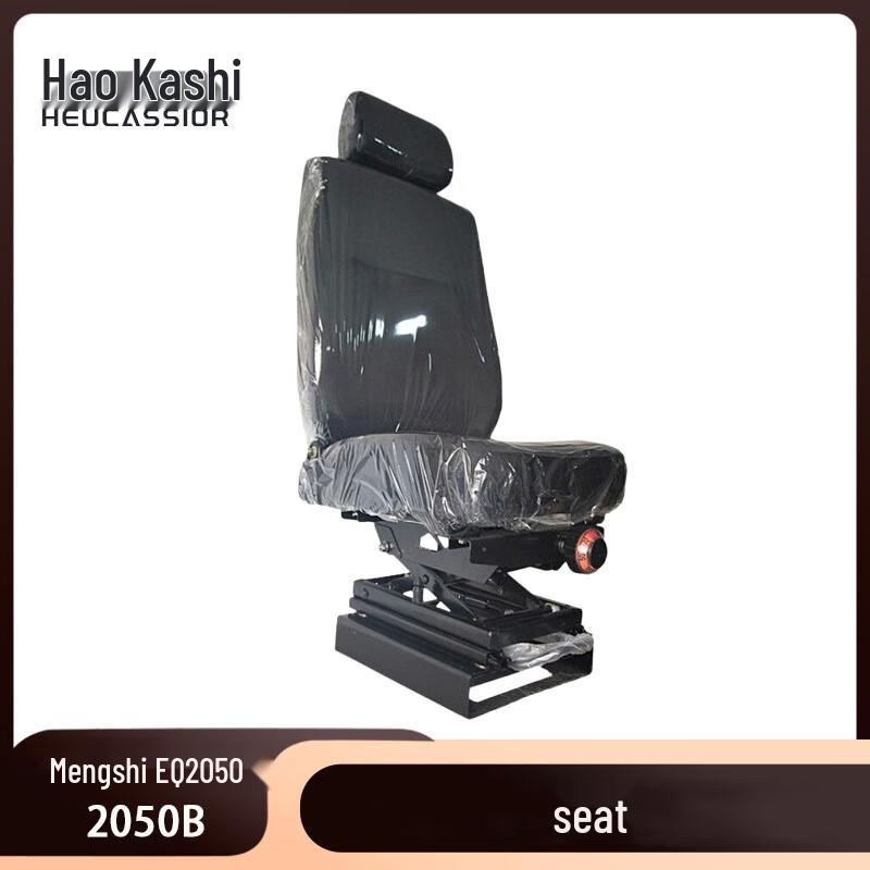 HEUCASSIOR Dongfeng Mengshi EQ2050/2050B Driver s Seat