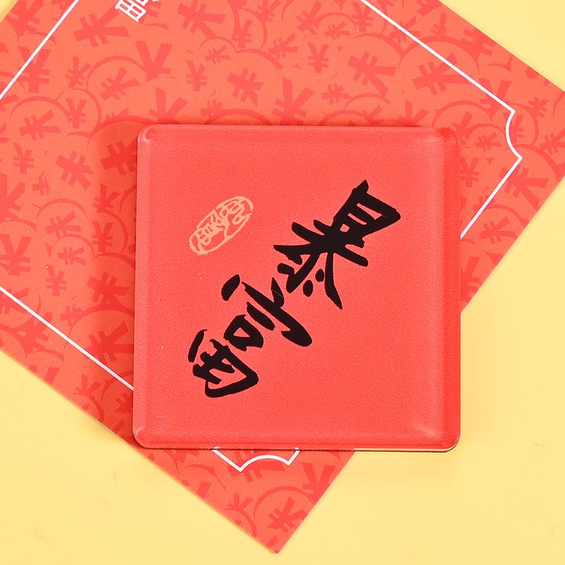 Peace and Joy Chinese Blessing Acrylic Fridge Magnet Sticker