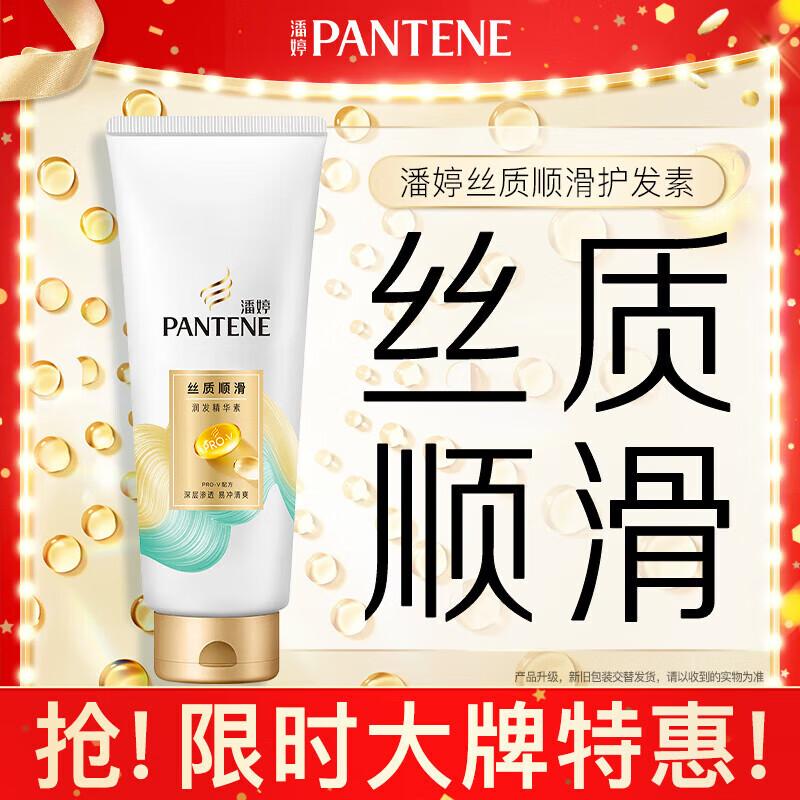 Pantene Amino Acid Silky Smooth Conditioner (6-Pack)