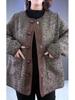 Plus Size Warm Wool Coat for Middle-Aged Women: Autumn/Winter Fashion for Casual Elegance
