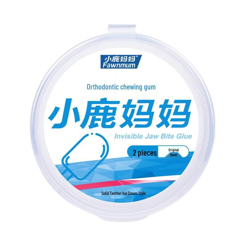 FAWNMUM Orthodontic Aligner Chewies