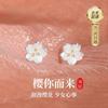 GLTEN Sterling Silver Cherry Blossom Stud Earrings