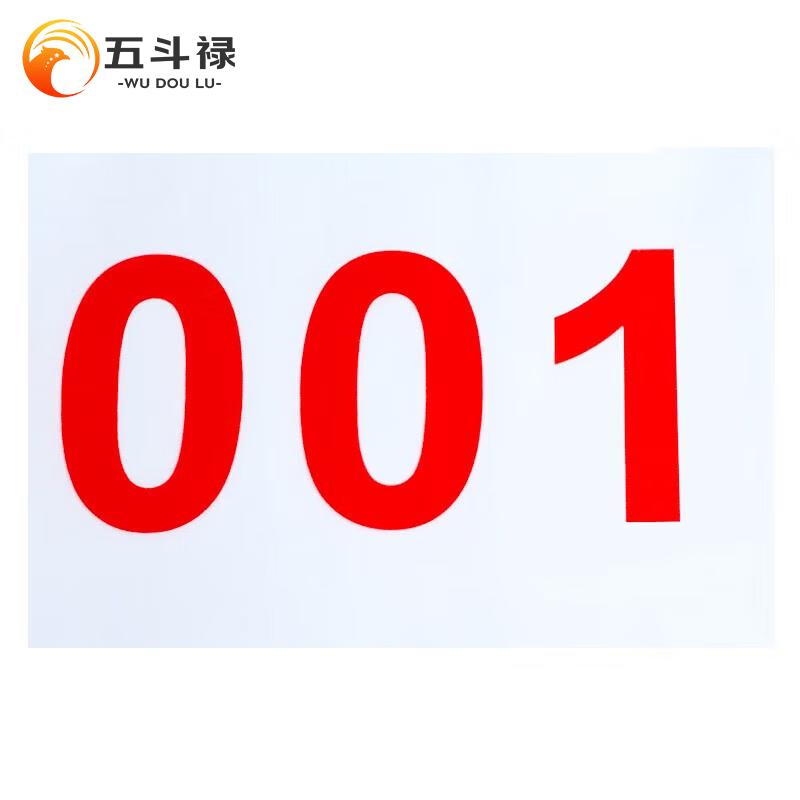 Athlete Race Number Bibs