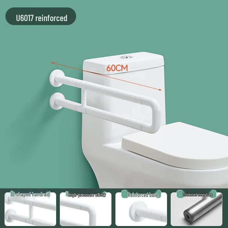 U-Shaped Toilet Safety Grab Bar with Legs