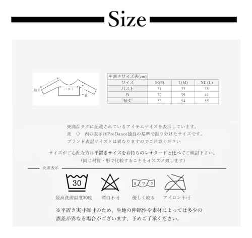 ProDance Ballet Top, Adult, Mesh, Long Sleeves, Twisted Chest, Long Sleeves, Ballet Dance Top, Warmer, Warm, Ballet Supplies, Affordable, PT014MA (Ora