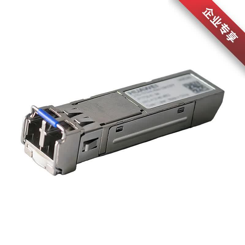 Huawei Enterprise Fiber Optic Transceiver Modules