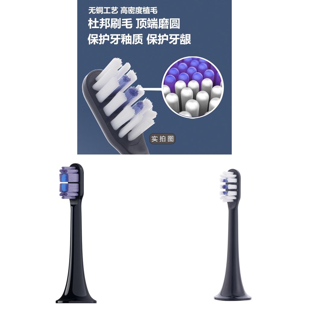 Mijia T700 Electric Toothbrush Head With Dupont Bristles For Fullrange Oral Cleaning