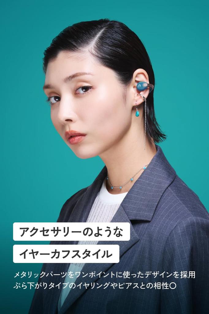 JVC Kenwood Victor HA-NP1T-T Earphones Bluetooth 5.3 Open Ear Ear Cuff App Compatible Multi-point Total Includes Microphone Waterproof Maroon