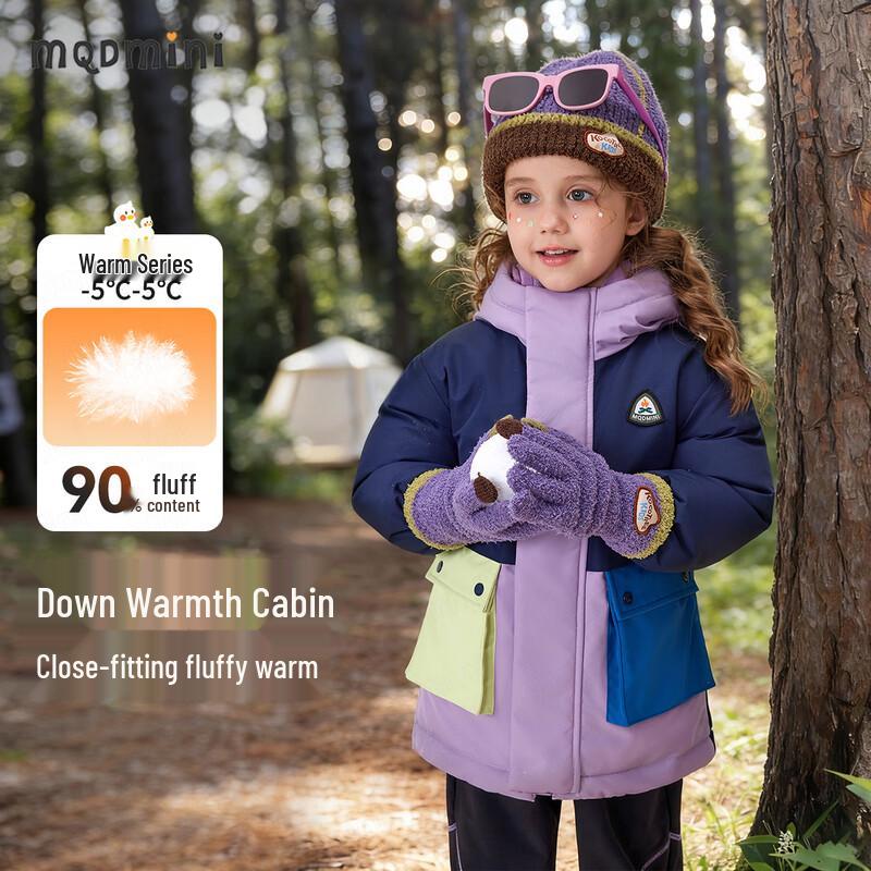 MQDMINI Kids  Color Block Hooded Down Jacket 130cm
