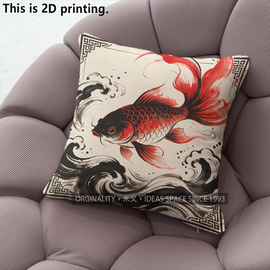 Chinese Style Koi Fish Print Throw Pillow Covers Pattern Cushion Cover Suitable For Sofa Bedroom Car Pillow Cover