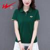 Shuangxing Women's Cotton Polo T-Shirt