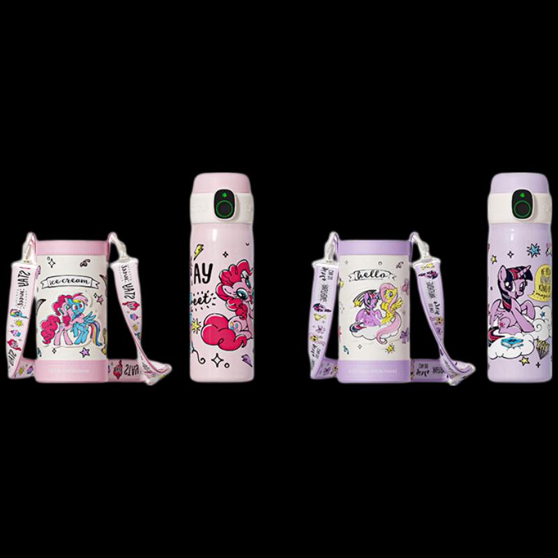 Germ My Little Pony Moonlight Treasure Box 550ML Vacuum Insulated Bottle