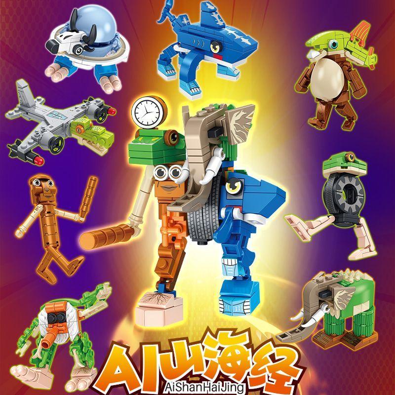 Italian Brainrot Animals Tung Tung Tung Sahur Building Blocks Tralalelo Tralala Shark Bricks Toy Christmas Gift for Children Kid