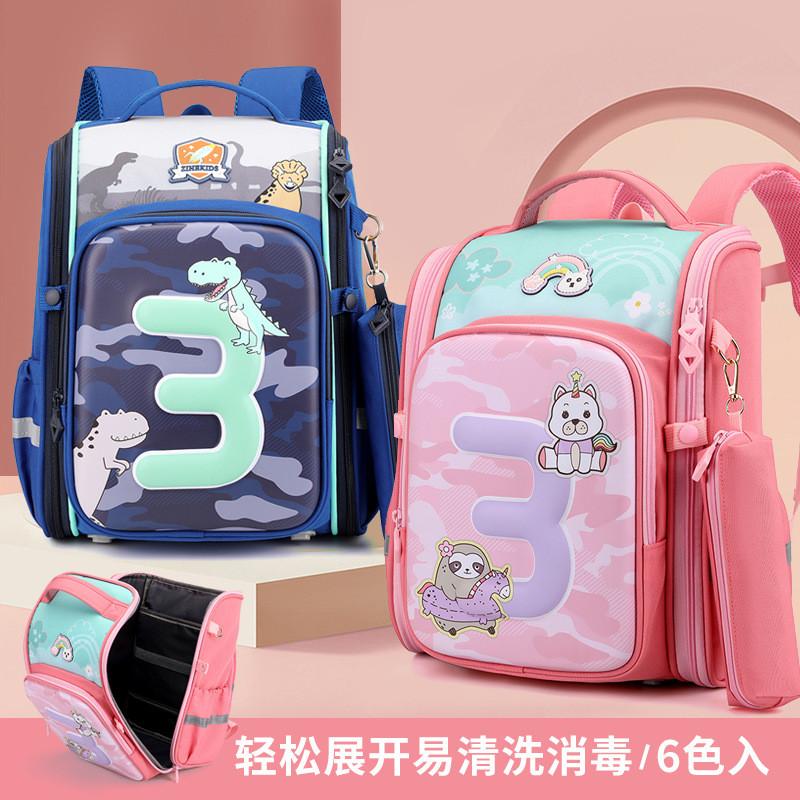 Adorable And Functional Kids Backpack With Cushion Straps Ideal For Elementary School Use