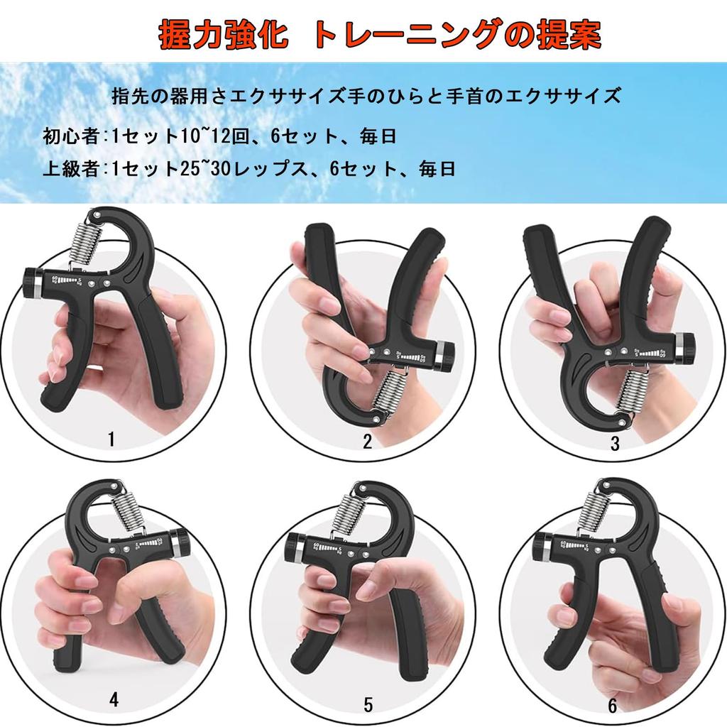 Yasoku Set of 3 Finger Power Finger Trainer Finger Training Grip Strength 6 Resistance Adjustable Left and Right Finger Stretcher Finger Grip Finger