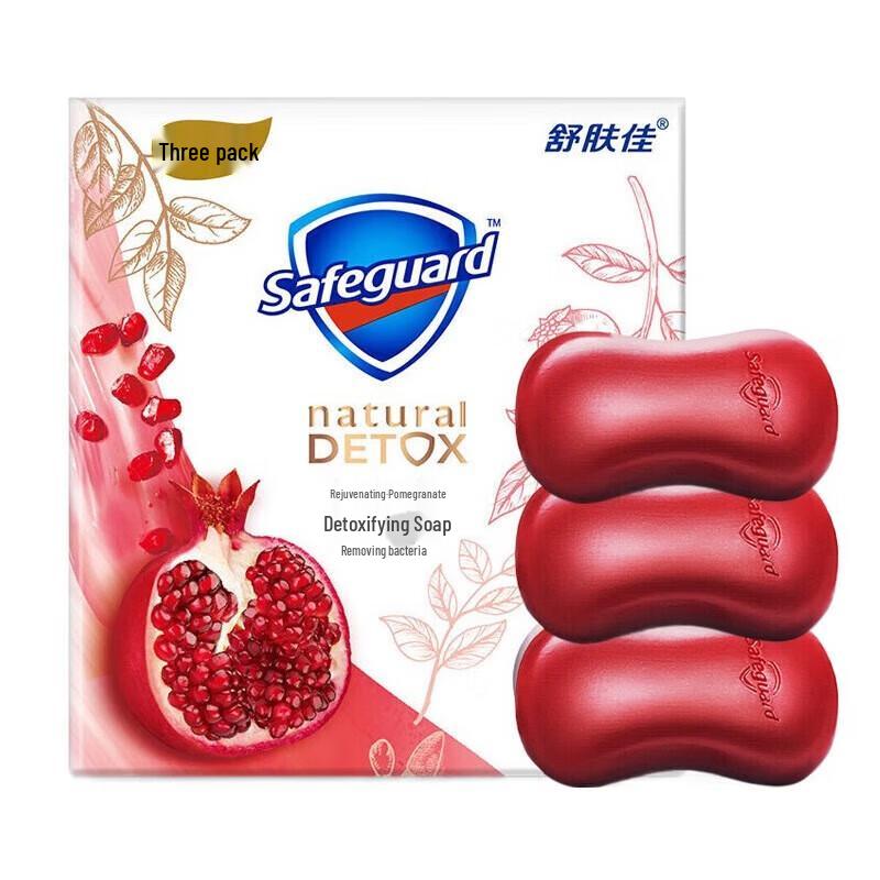 Safeguard Nourishing Red Pomegranate Bar Soap