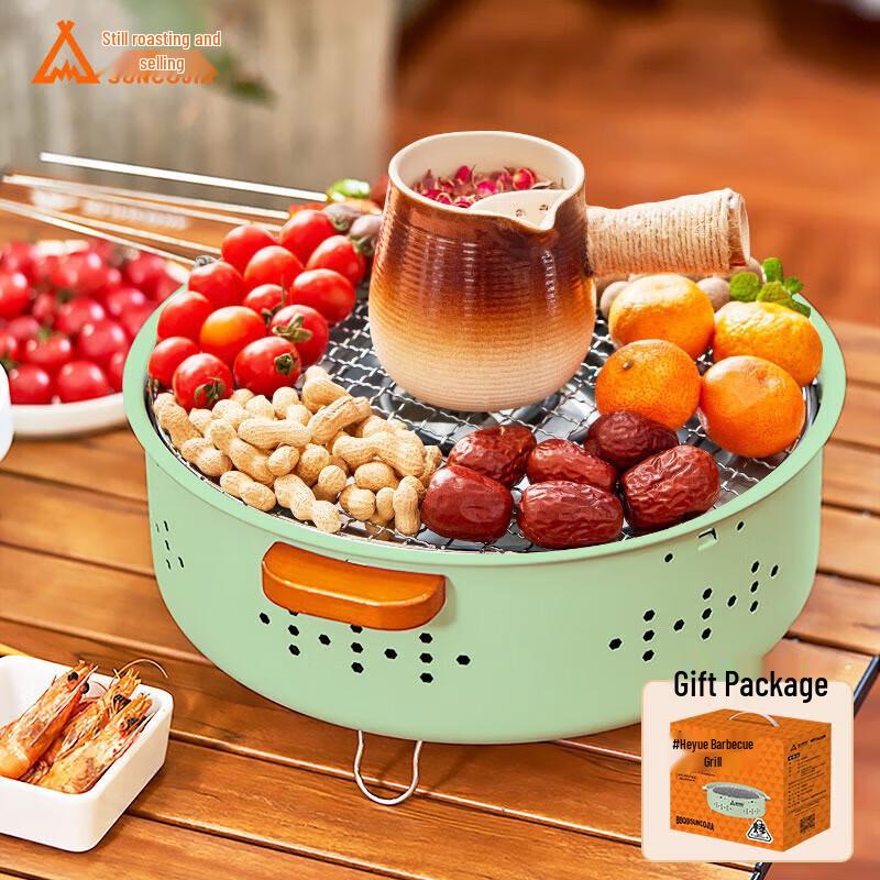 Portable Charcoal BBQ Grill