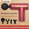 Mingzhen Smart Percussion Massager MZ-138L CN Plug (adapter Included)