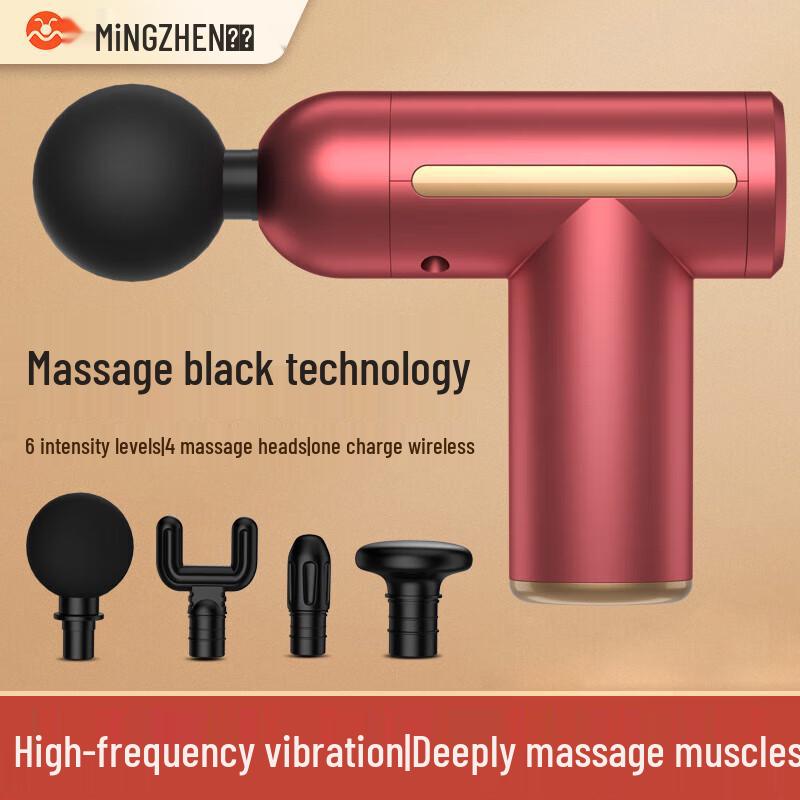 Mingzhen Smart Percussion Massager MZ-138L CN Plug (adapter Included)